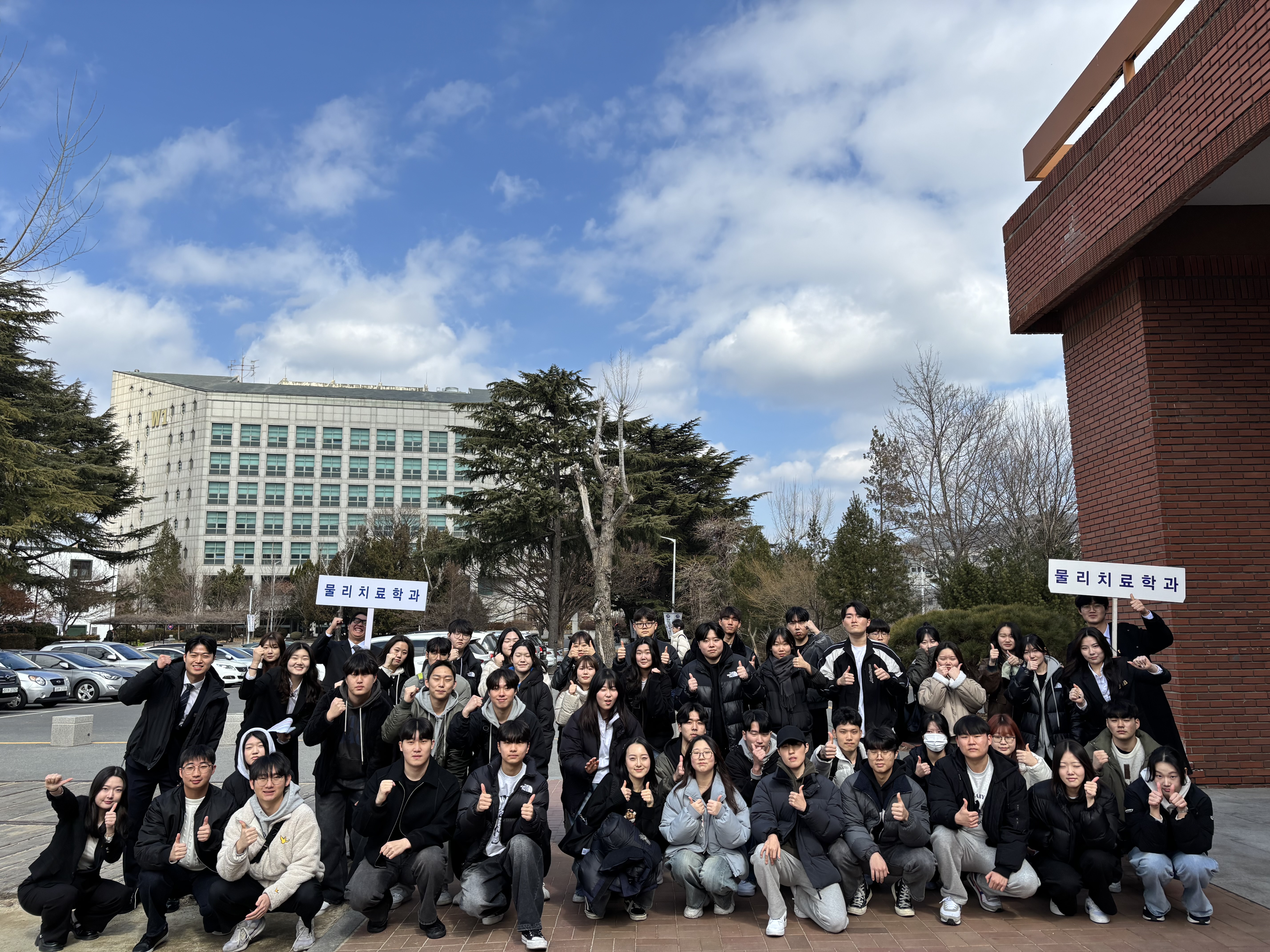 2025년도 입학식