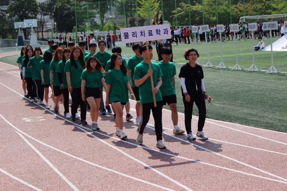 2017학년도 물리치료학과 체육대회